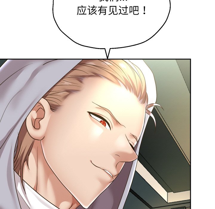 [韩国漫画] 重生之长枪无敌 剧情,青年#[138P]-22