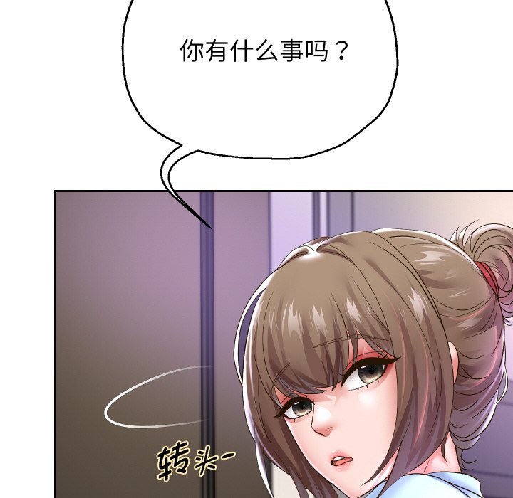 [韩国漫画] 重生之长枪无敌 剧情,青年#[138P]-24