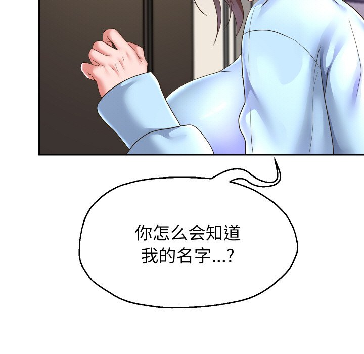 [韩国漫画] 重生之长枪无敌 剧情,青年#[138P]-25