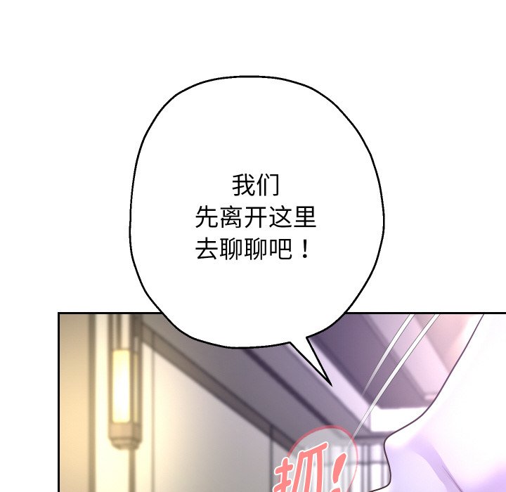 [韩国漫画] 重生之长枪无敌 剧情,青年#[138P]-26