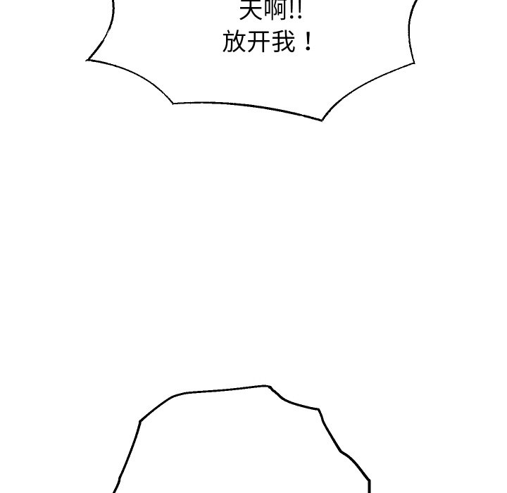 [韩国漫画] 重生之长枪无敌 剧情,青年#[138P]-28