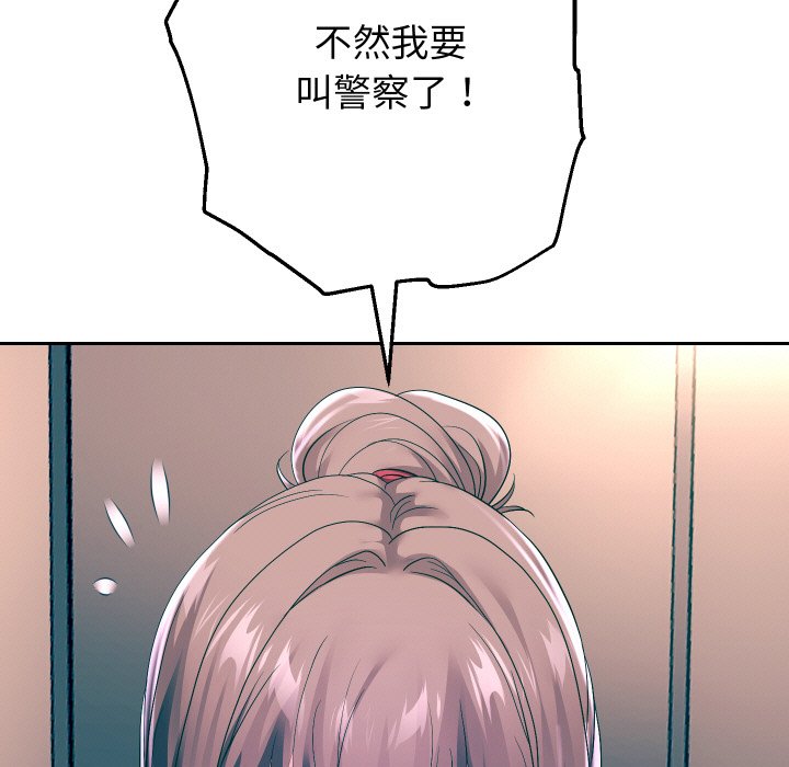 [韩国漫画] 重生之长枪无敌 剧情,青年#[138P]-29