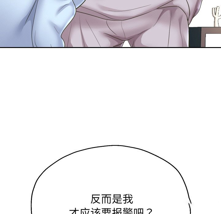 [韩国漫画] 重生之长枪无敌 剧情,青年#[138P]-34
