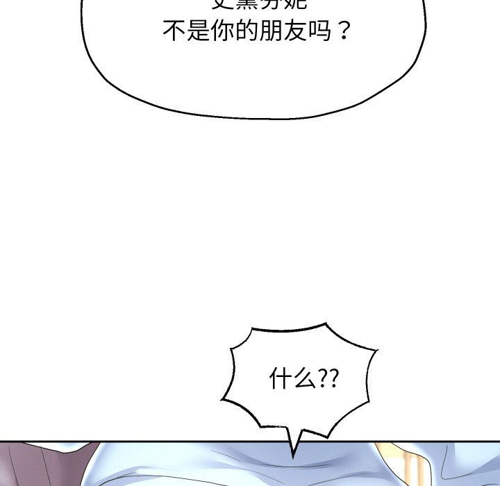 [韩国漫画] 重生之长枪无敌 剧情,青年#[138P]-37