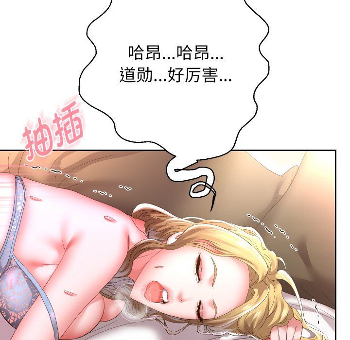 [韩国漫画] 重生之长枪无敌 剧情,青年#[138P]-47