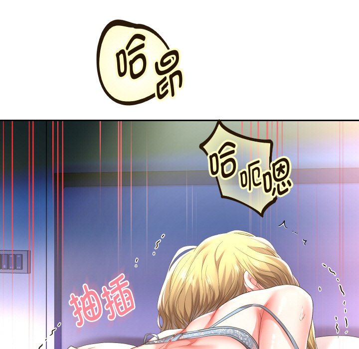 [韩国漫画] 重生之长枪无敌 剧情,青年#[138P]-5