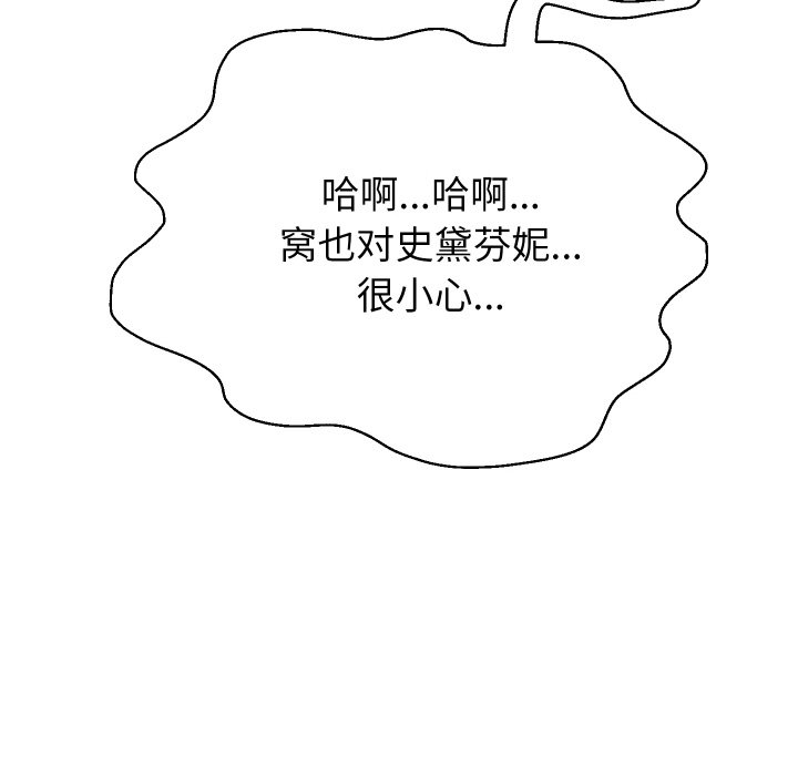 [韩国漫画] 重生之长枪无敌 剧情,青年#[138P]-53