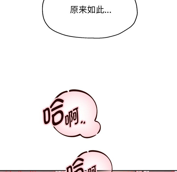 [韩国漫画] 重生之长枪无敌 剧情,青年#[138P]-56