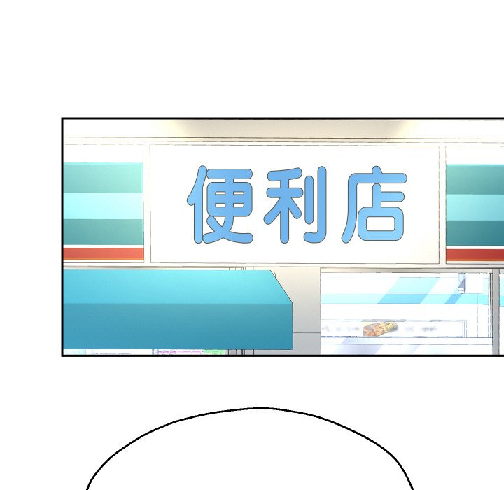 [韩国漫画] 重生之长枪无敌 剧情,青年#[138P]-62