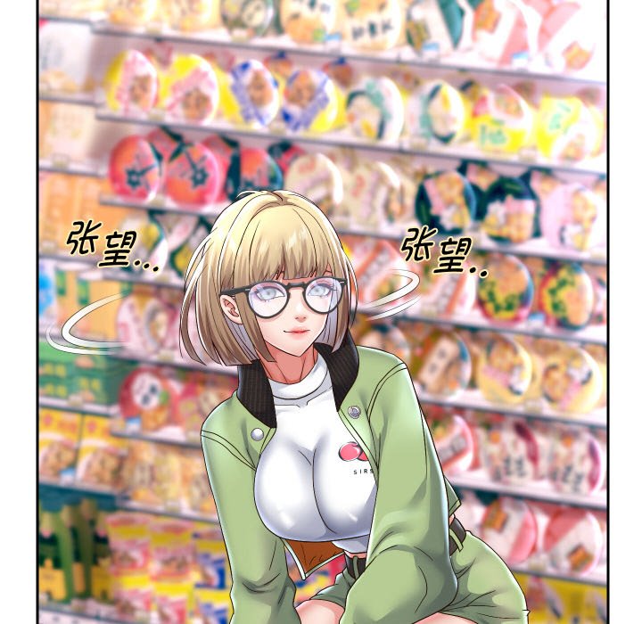 [韩国漫画] 重生之长枪无敌 剧情,青年#[138P]-71