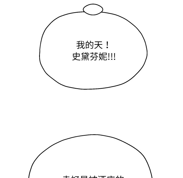 [韩国漫画] 重生之长枪无敌 剧情,青年#[138P]-85