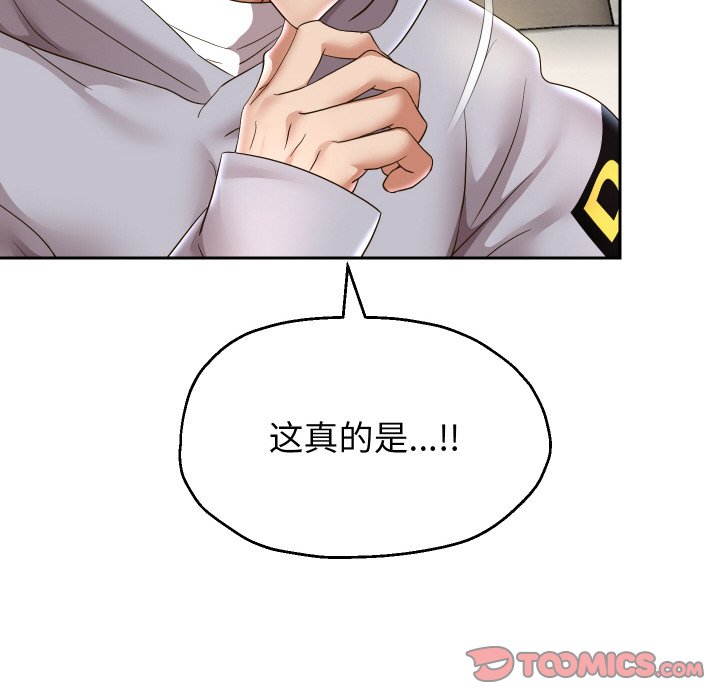 [韩国漫画] 重生之长枪无敌 剧情,青年#[138P]-87