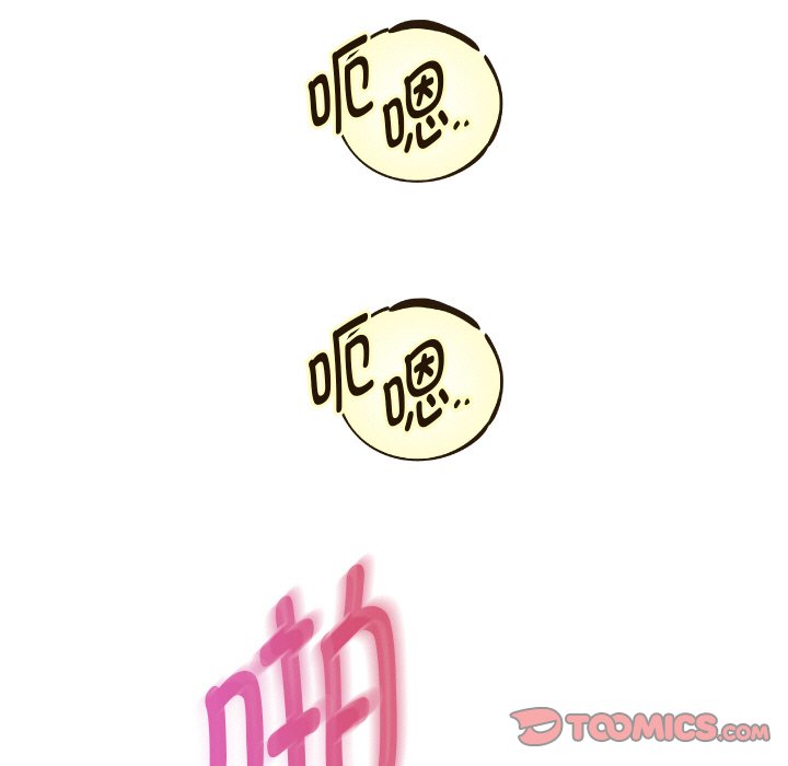 [韩国漫画] 重生之长枪无敌 剧情,青年#[138P]-9