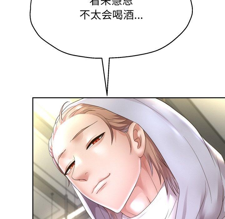 [韩国漫画] 重生之长枪无敌 剧情,青年#[147P]-104