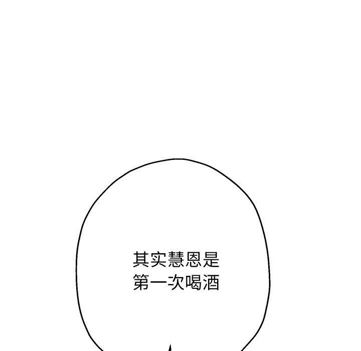 [韩国漫画] 重生之长枪无敌 剧情,青年#[147P]-108