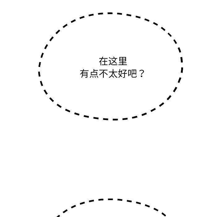 [韩国漫画] 重生之长枪无敌 剧情,青年#[147P]-121