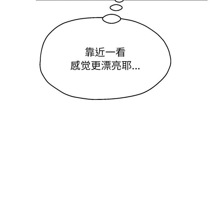 [韩国漫画] 重生之长枪无敌 剧情,青年#[147P]-131