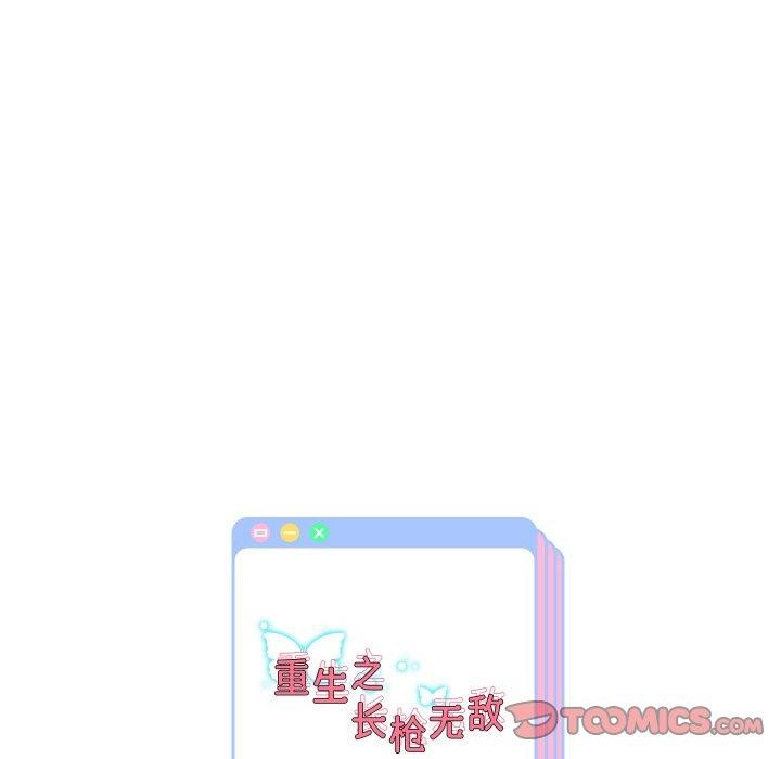 [韩国漫画] 重生之长枪无敌 剧情,青年#[147P]-146