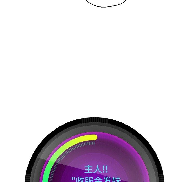 [韩国漫画] 重生之长枪无敌 剧情,青年#[147P]-25