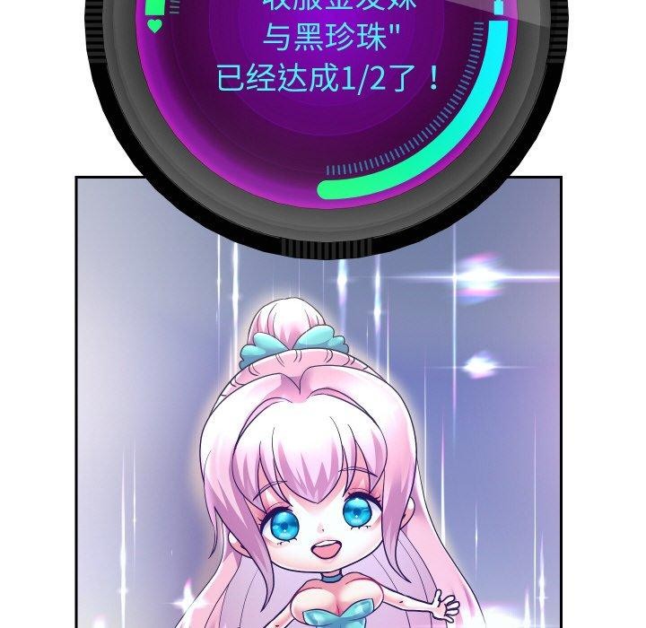 [韩国漫画] 重生之长枪无敌 剧情,青年#[147P]-26