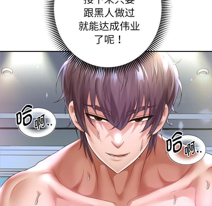 [韩国漫画] 重生之长枪无敌 剧情,青年#[147P]-28