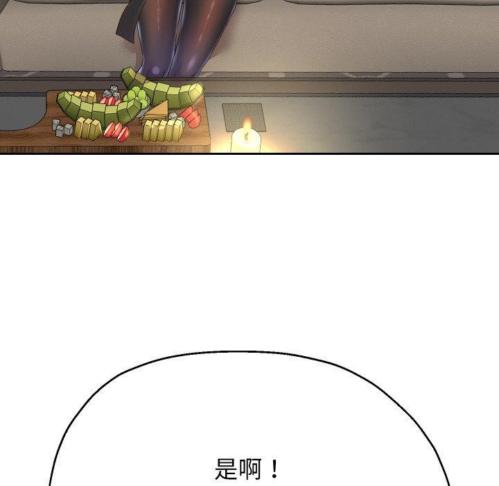 [韩国漫画] 重生之长枪无敌 剧情,青年#[147P]-34