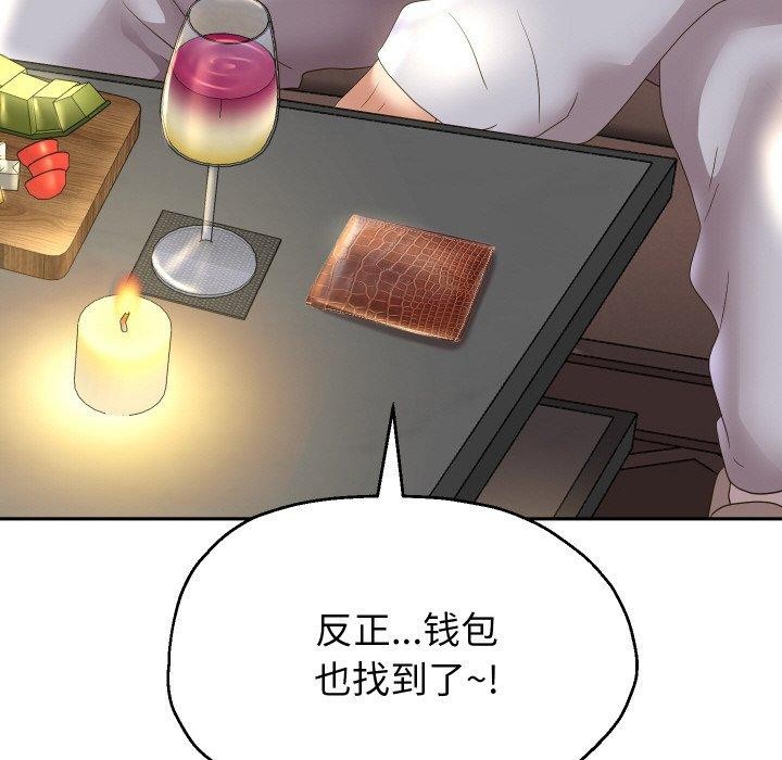 [韩国漫画] 重生之长枪无敌 剧情,青年#[147P]-37