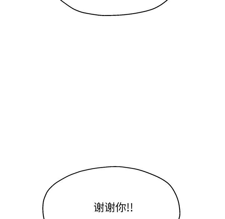 [韩国漫画] 重生之长枪无敌 剧情,青年#[147P]-38