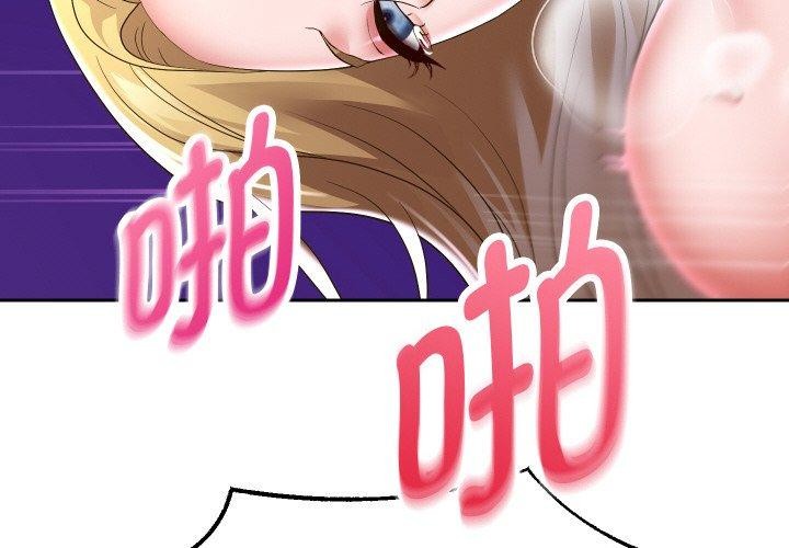 [韩国漫画] 重生之长枪无敌 剧情,青年#[147P]-4