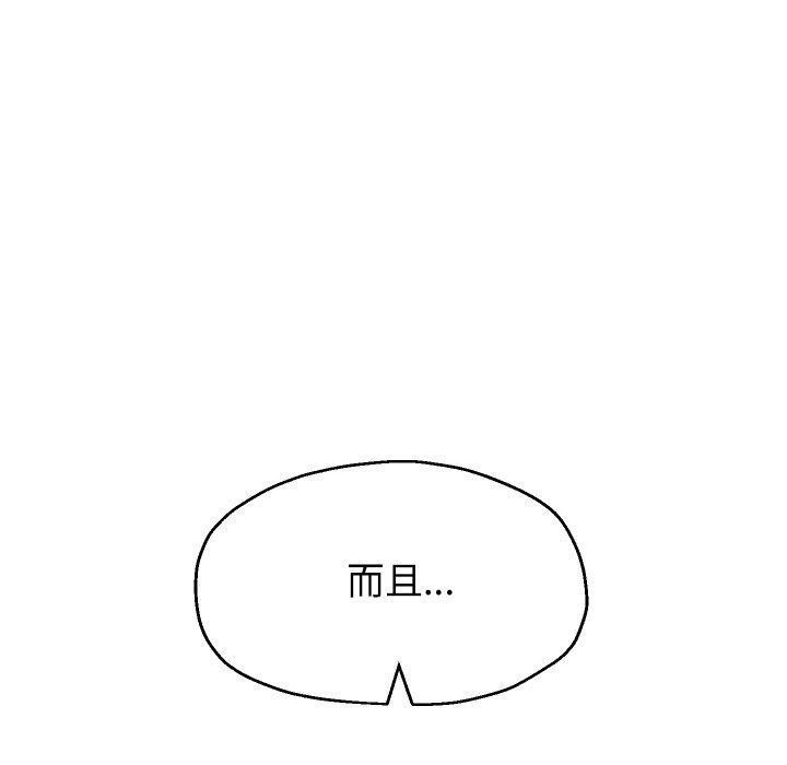 [韩国漫画] 重生之长枪无敌 剧情,青年#[147P]-40