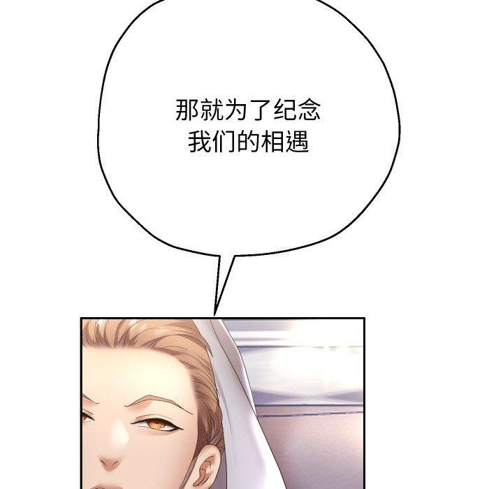 [韩国漫画] 重生之长枪无敌 剧情,青年#[147P]-48