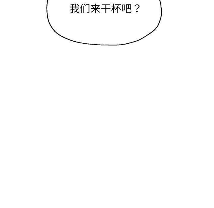 [韩国漫画] 重生之长枪无敌 剧情,青年#[147P]-50