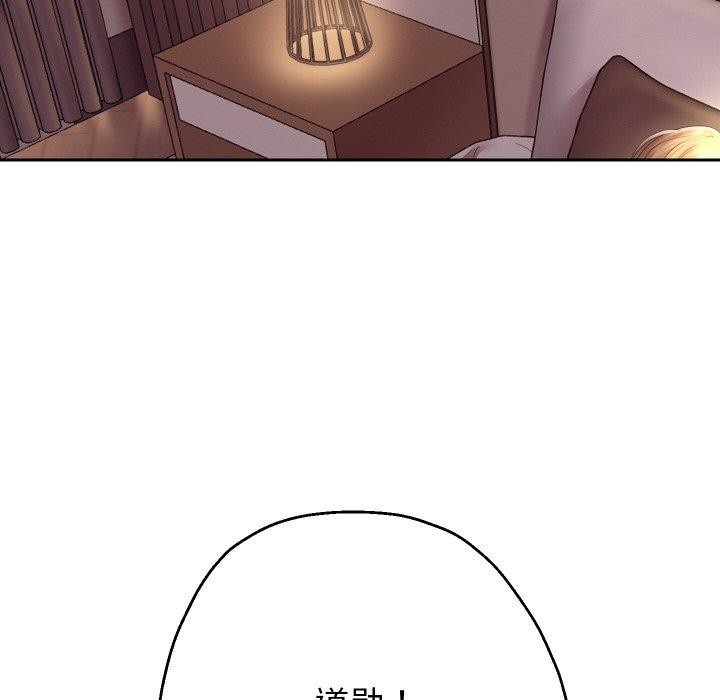 [韩国漫画] 重生之长枪无敌 剧情,青年#[147P]-52