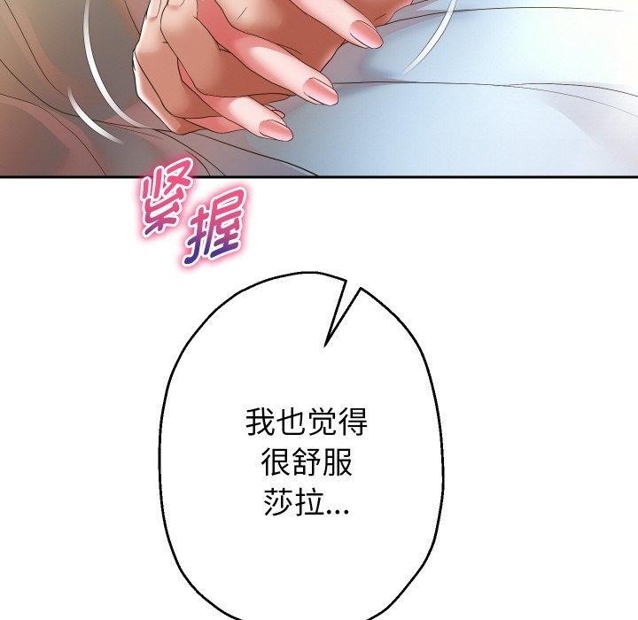 [韩国漫画] 重生之长枪无敌 剧情,青年#[147P]-54