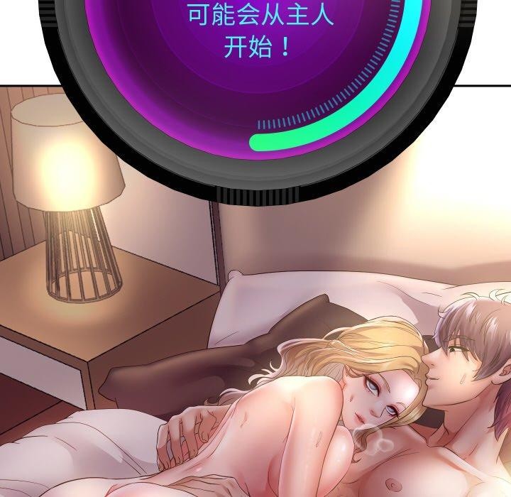 [韩国漫画] 重生之长枪无敌 剧情,青年#[147P]-56