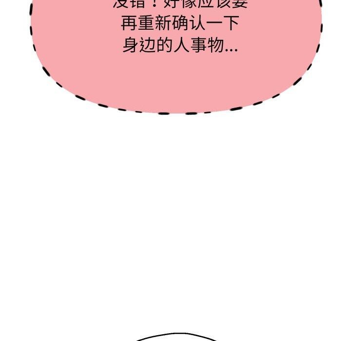 [韩国漫画] 重生之长枪无敌 剧情,青年#[147P]-65