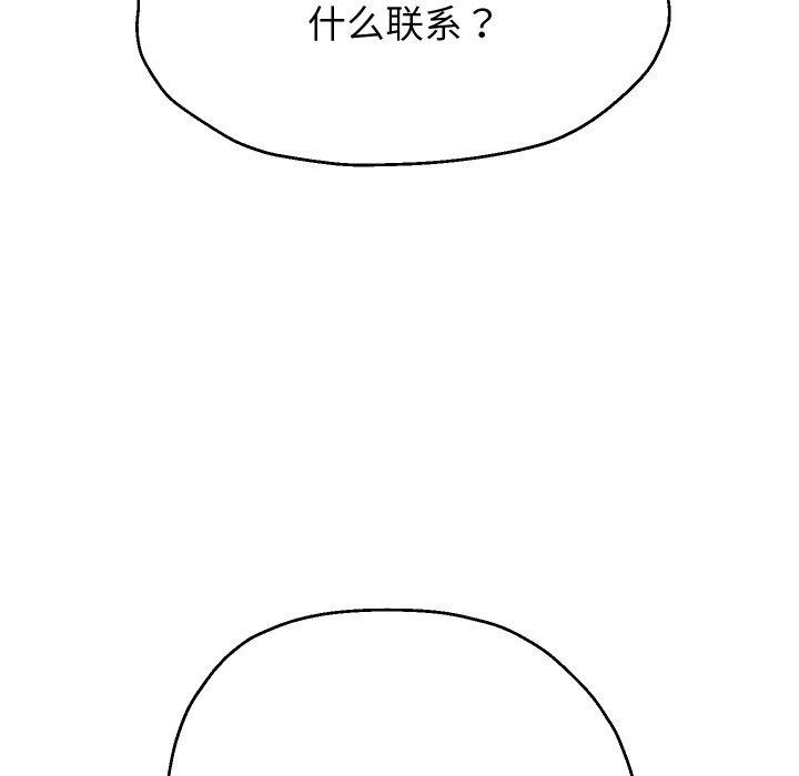 [韩国漫画] 重生之长枪无敌 剧情,青年#[147P]-68