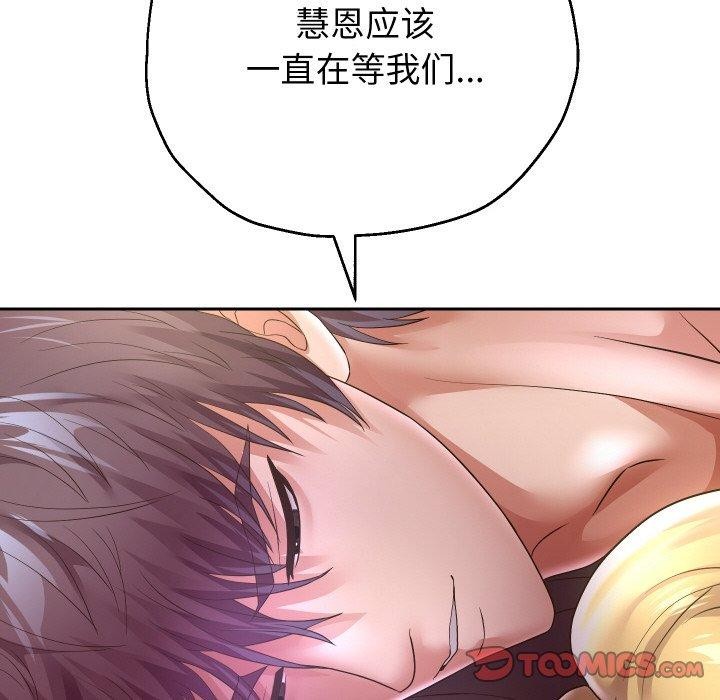 [韩国漫画] 重生之长枪无敌 剧情,青年#[147P]-69