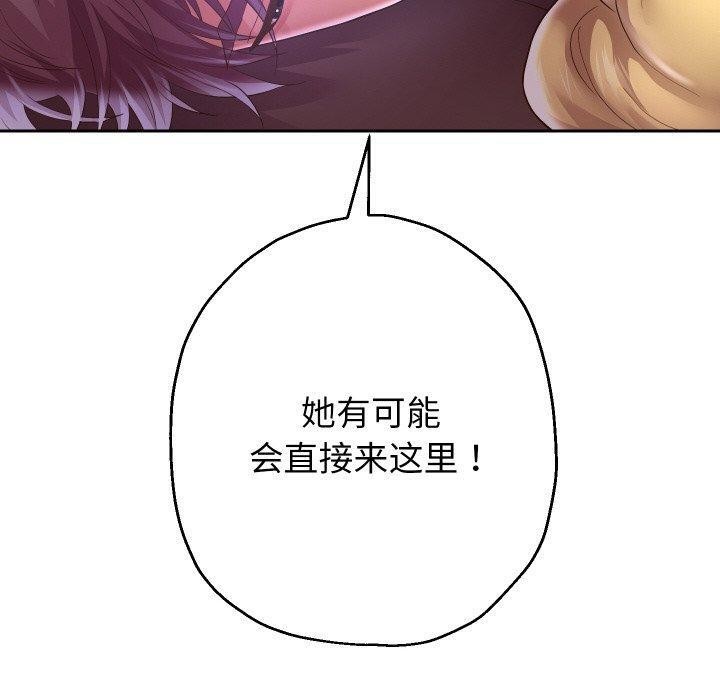 [韩国漫画] 重生之长枪无敌 剧情,青年#[147P]-70