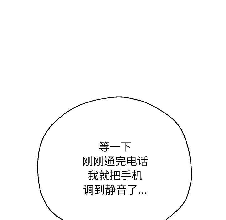 [韩国漫画] 重生之长枪无敌 剧情,青年#[147P]-71