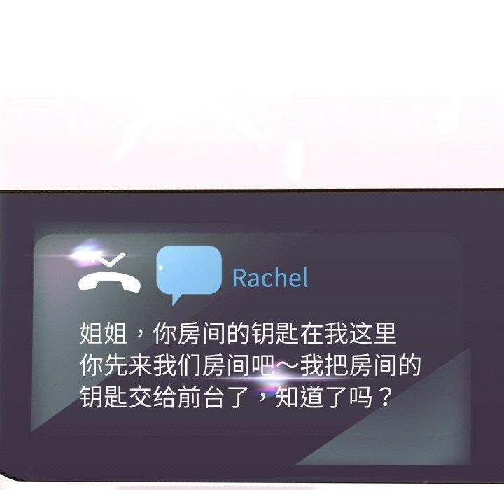 [韩国漫画] 重生之长枪无敌 剧情,青年#[147P]-80