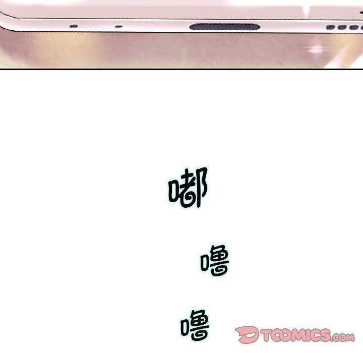 [韩国漫画] 重生之长枪无敌 剧情,青年#[147P]-81