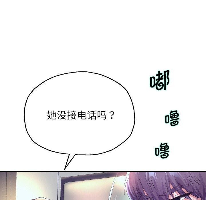 [韩国漫画] 重生之长枪无敌 剧情,青年#[147P]-84