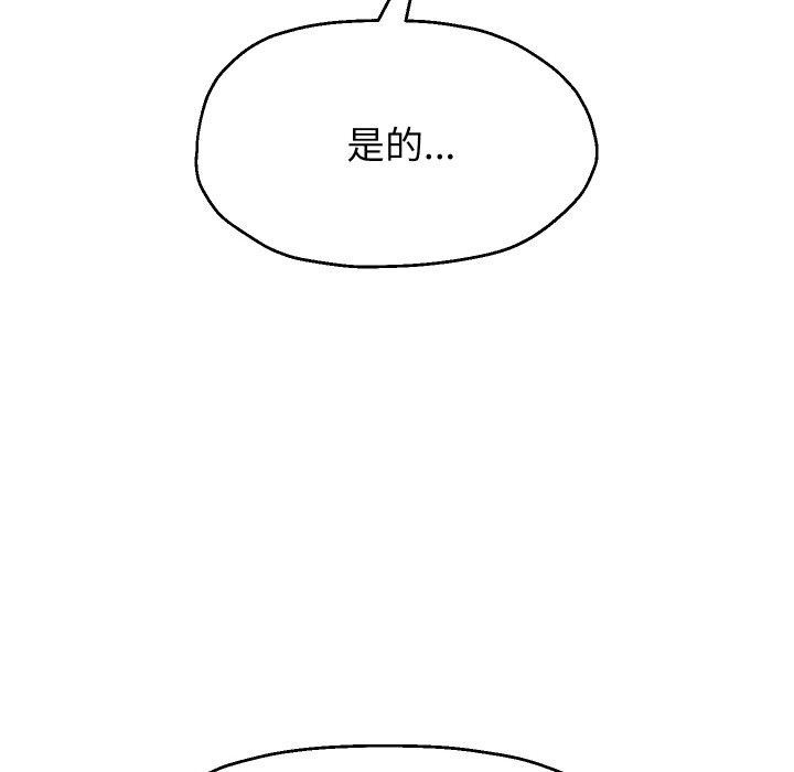 [韩国漫画] 重生之长枪无敌 剧情,青年#[147P]-86