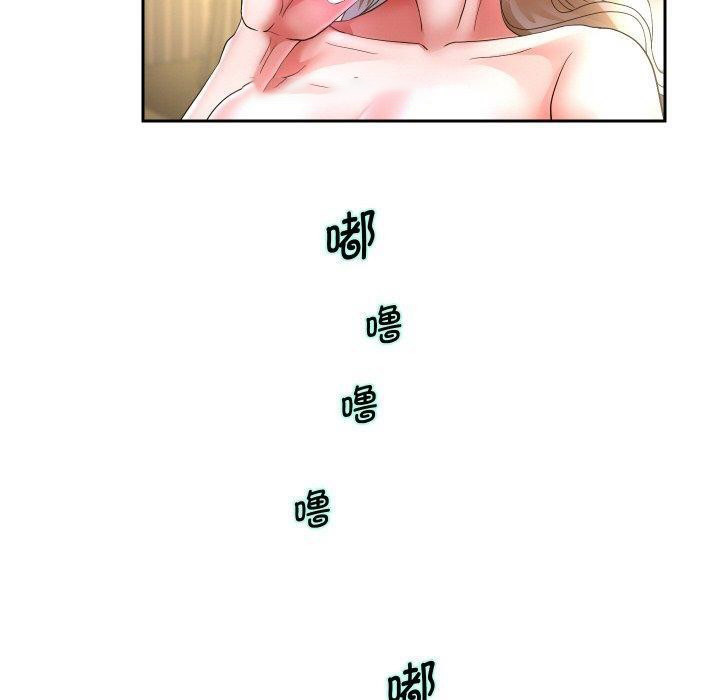 [韩国漫画] 重生之长枪无敌 剧情,青年#[147P]-90