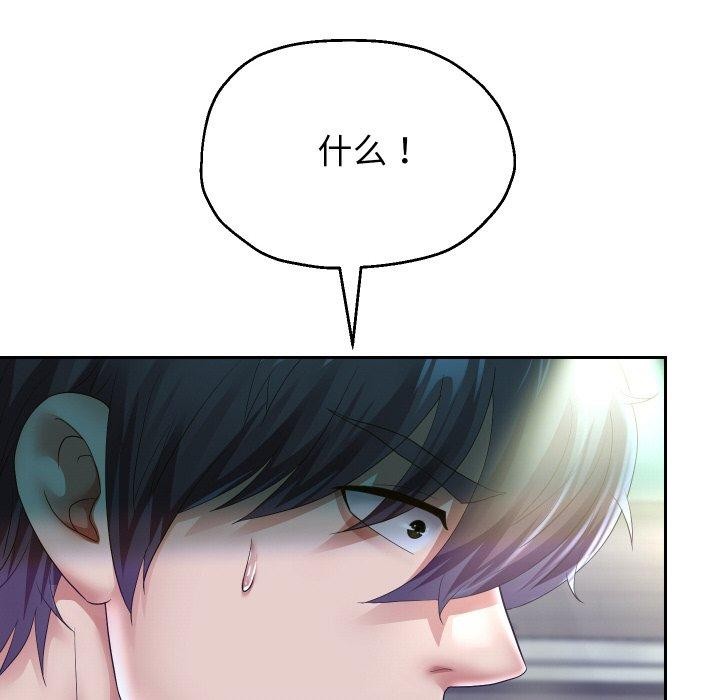 [韩国漫画] 重生之长枪无敌 剧情,青年#[147P]-94