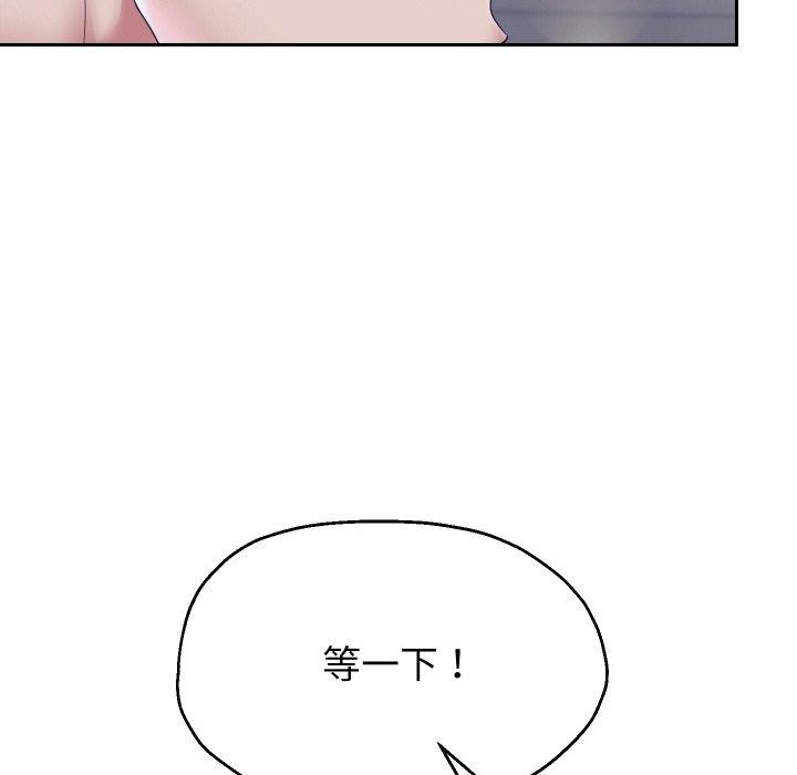 [韩国漫画] 重生之长枪无敌 剧情,青年#[147P]-95