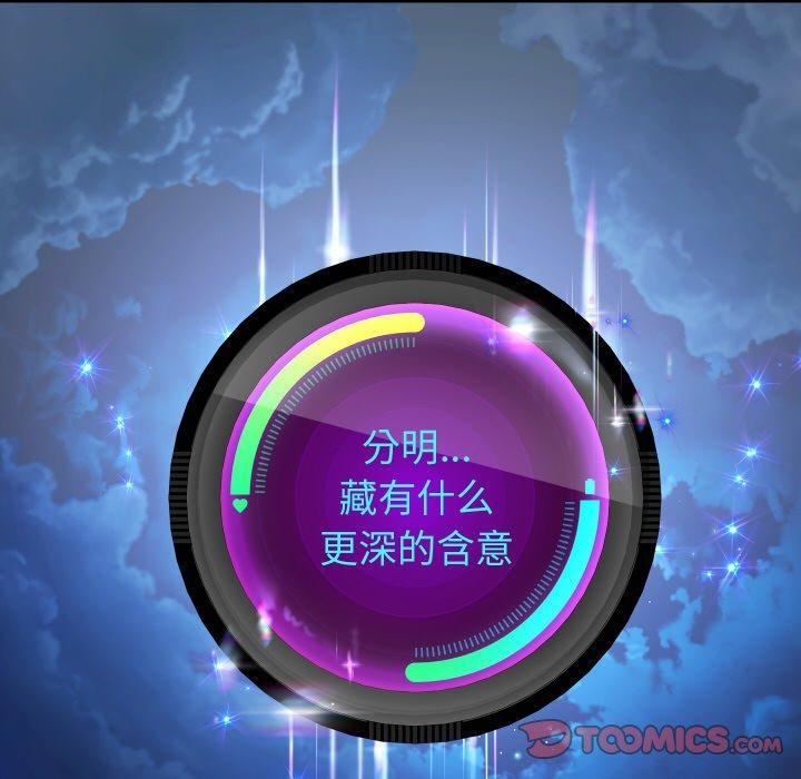 [韩国漫画] 重生之长枪无敌 剧情,青年#[140P]-105