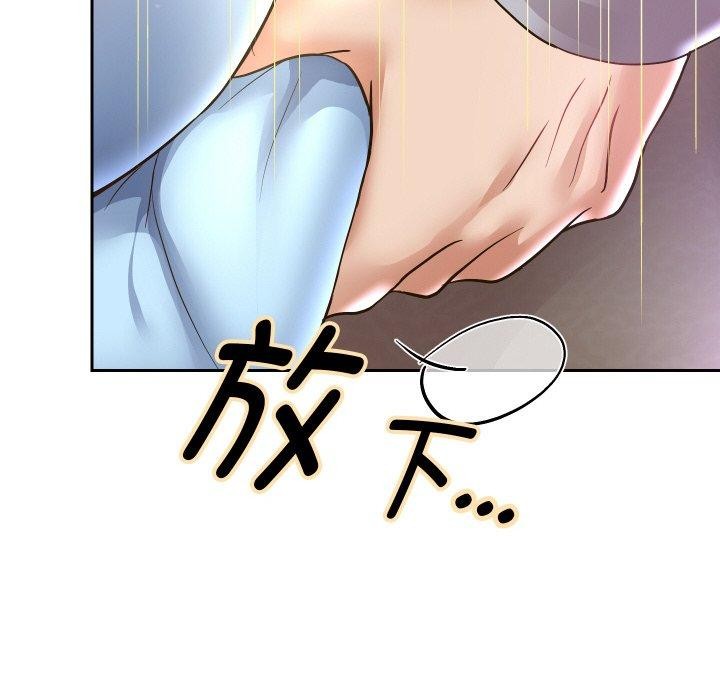 [韩国漫画] 重生之长枪无敌 剧情,青年#[140P]-12