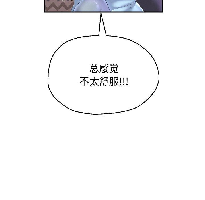 [韩国漫画] 重生之长枪无敌 剧情,青年#[140P]-124